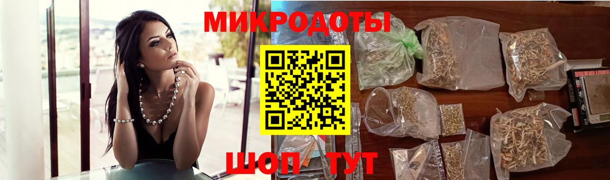 Галлюциногенные грибы Magic Shrooms Абинск