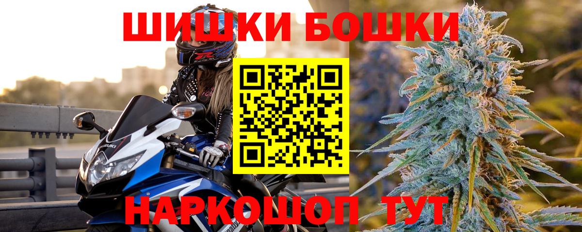 Канабис конопля Абинск