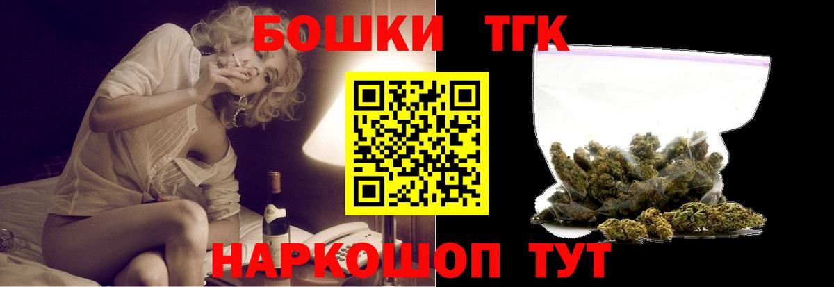 Конопля сатива Абинск