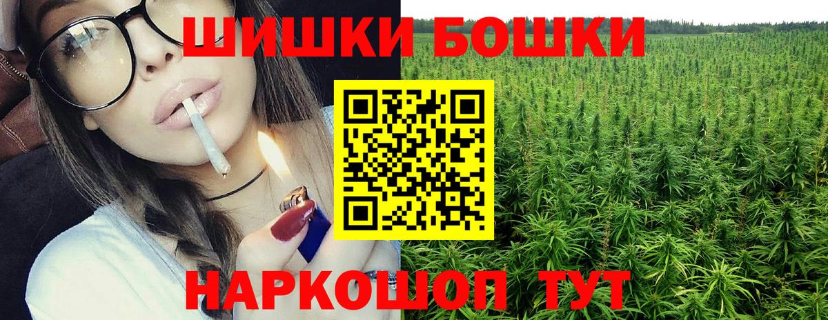 Шишки марихуана White Widow  МАРИХУАНА тримм  Каннабис план  Абинск 